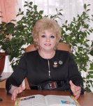 Однороб Татьяна Иосифовна Директор ГУ ЛНР